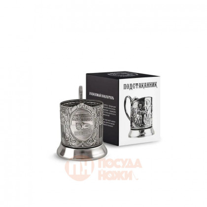 Подстаканник никелированный "Настоящий мужик" " Кольчугино \ С7408/229