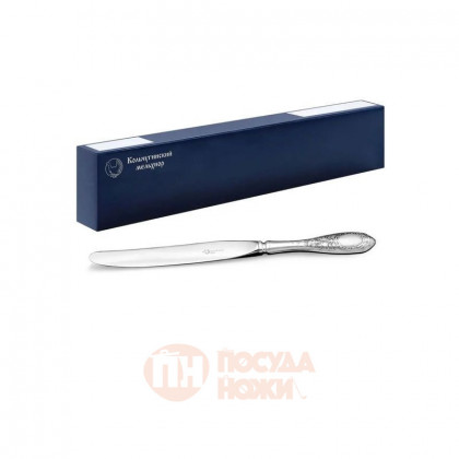 Нож столовый №1 посеребренный Кольчугино \ С319008/1