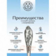 Комплект десертных ложек "Весна" с чернением 6 пр. Кольчугино \ МС0110606