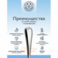 Набор столовых ложек "№8" 6 пр. с посеребрением Кольчугино \ МС0180601