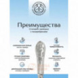 Нож столовый "Весна" с посеребрением Кольчугино \ С33782600125
