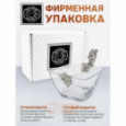 Чаша для орехов "Белка" никелированная Кольчугино \ КМ2278ЧШ01
