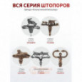 Штопор "Кабан" никелированный с чернением Кольчугино \ КМ2445ШТ06