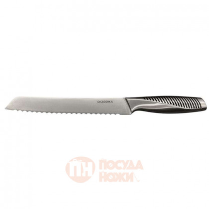 Нож хлебный Wasabi, лезвие 19,9 см OKROSHKA \ OK212S-BR