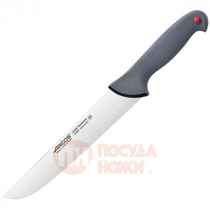 Нож для мяса «Колор проф» 20 см. Arcos \ 240300