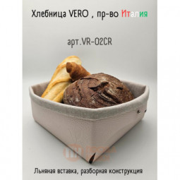 Хлебница из кожи 23х22х9 см, кремовый Vero \ VR-02CR