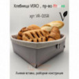 Хлебница из кожи 23х22х9см, светло-серый Vero \ VR-02GR